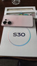 vivo S30 多彩輕薄直屏 5000萬(wàn)索尼超級潛望長(cháng)焦 高通第四代驍龍7 6500mAh長(cháng)續航 新品手機 國家補貼 桃桃粉 12GB+256GB 官方標配 曬單實(shí)拍圖
