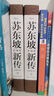 哥德?tīng)枴ぐ釥枴ぐ秃?集異璧之大成 精裝32開(kāi)  跨學(xué)科杰作集哲學(xué)科學(xué)藝術(shù)于一身 深入淺出地介紹了數理邏輯人工智能等學(xué)科領(lǐng)域中的許多艱深的理論課題 曬單實(shí)拍圖