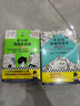 半小時(shí)漫畫經(jīng)濟(jì)學(xué)系列（共4冊(cè)）（用特別有趣的方式，講清楚特別艱深的經(jīng)濟(jì)學(xué)原理。） 春運(yùn)旅途書單 曬單實(shí)拍圖
