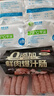 龍大美食鮮肉爆汁腸(原味）凈重960g/16根 純豬肉烤腸 0添加淀粉 早餐香腸 曬單實(shí)拍圖
