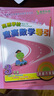 高思學(xué)校競賽數學(xué)課本一二三四五六年級上下冊數學(xué)導引小學(xué)高斯奧林匹克數學(xué)思維訓練舉一反三奧數教程教材全解從課本到奧 三年級 競賽數學(xué)課本上下冊+引導 定價(jià)105 曬單實(shí)拍圖