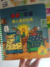波西和皮普繪本全套裝贈貼紙、名字貼（套裝共11冊）0-4歲低幼啟蒙情緒管理繪本，在熟悉的生活場(chǎng)景中培養寶寶好性格省錢(qián)卡暑假作業(yè) 一升二暑假銜接 小升初暑假銜接 曬單實(shí)拍圖