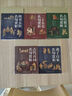 二十五史名句賞析國學(xué)百部文庫拉開(kāi)歷史長(cháng)卷賞析精華名句書(shū)籍正版 【5本】國學(xué)經(jīng)典名句賞析 曬單實(shí)拍圖