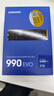 三星（SAMSUNG）2TB SSD固態(tài)硬盤(pán) M.2接口(NVMe協(xié)議PCIe4.0*4/5.0*2) AI電腦配件 筆記本擴容 990 EVO 曬單實(shí)拍圖