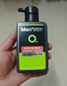 曼秀雷敦男士【張藝興同款】冰爽活炭潔面150ml*2 控油去黑頭洗面奶送男生 曬單實拍圖