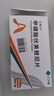 【原研藥】艾弗沙 甲磺酸伏美替尼片 40mg*28片/盒 曬單實拍圖