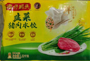灣仔碼頭芹菜豬肉水餃1320g66只早餐食品速食面點(diǎn)速凍餃子 曬單實(shí)拍圖