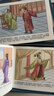 隋唐演義兒童彩色連環(huán)畫(huà)繪本（禮盒全套12冊）有聲伴讀全彩圖 珍藏版傳統文化小人書(shū)經(jīng)典課外閱讀書(shū) 曬單實(shí)拍圖