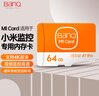 banq 64GB TF（MicroSD）存儲卡?A1 U3 V30 4K適用于小米監控攝像頭專(zhuān)用卡&行車(chē)記錄儀內存卡 高速Pro 曬單實(shí)拍圖
