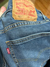 Levi's李維斯25年春夏新款男士時(shí)尚百搭511修身復古牛仔長(cháng)褲04511 藍色 32 (32) 曬單實(shí)拍圖