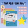 弘生彩色星星痘痘貼醫用無(wú)菌水膠體豆貼祛痘凈痘吸膿痘印隱形上妝遮暇 曬單實(shí)拍圖