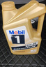 美孚（Mobil）美孚1號金美孚 全合成汽機油 0W-40 SN 5L 海外原裝進(jìn)口 汽車(chē)保養 曬單實(shí)拍圖