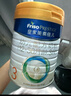 美素佳兒（Friso）皇家幼兒配方奶粉3段（1-3歲幼兒適用）800g*3 乳鐵蛋白 (新國標) 曬單實(shí)拍圖