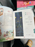 【年級(jí)可選】2025新版年級(jí)閱讀繪本課堂一年級(jí)二年級(jí)三年級(jí)四年級(jí)五年級(jí)六年級(jí)上冊(cè)下冊(cè)第6版小學(xué)生人教版全套語(yǔ)文輔導(dǎo)資料年紀(jì)閱讀課外閱讀理解書(shū) 【一年級(jí) 上冊(cè)】年級(jí)閱讀（第6版） 曬單實(shí)拍圖