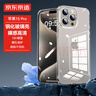 京東京造 蘋果15Pro手機殼 iPhone 15 pro保護套鏡頭全包防摔玻璃殼硅膠軟邊超薄男士女款6.1英寸透明 曬單實拍圖