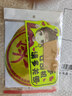 祈生花女司機新手上路實(shí)習車(chē)夜光反光貼磁吸貼車(chē)貼 新手女司機A款 曬單實(shí)拍圖