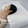 亞朵星球枕頭頸椎枕芯睡眠深度養護慢回彈睡覺(jué)專(zhuān)用記憶棉枕頭芯單人高枕 曬單實(shí)拍圖