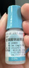 參天眼藥水愛(ài)麗玻璃酸鈉滴眼液0.1%*30支*2盒 原研進(jìn)口次拋單支眼藥水人工淚液緩解疲勞眼干澀不含防腐劑 曬單實(shí)拍圖