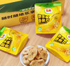 都樂(lè )（DOLE）香蕉片450g 甄選菲律賓產(chǎn)區 香蕉干蜜餞果干兒童零食 曬單實(shí)拍圖