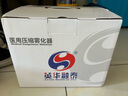 英華融泰家用霧化機(jī)兒童醫(yī)用級(jí)院用同款成人嬰兒小孩空氣壓縮霧化器泵HA01 【專業(yè)院用同款】藍(lán)色主機(jī)+霧化套裝 曬單實(shí)拍圖