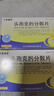 [莎普愛(ài)思] 頭孢克肟分散片0.1g*16片/盒 曬單實(shí)拍圖