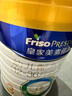 美素佳兒（Friso）皇家美素佳兒（Friso Prestige）幼兒配方奶粉12-36月齡幼兒 3段800g*6罐（新國標） 曬單實(shí)拍圖