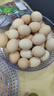 工廠(chǎng)專(zhuān)用河南新鮮現撿土雞蛋50g正負5g/枚紙箱早餐生鮮溏心蛋包郵 30枚 曬單實(shí)拍圖
