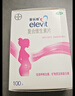 【原研好藥】拜耳愛(ài)樂(lè )維葉酸 復合維生素片100片 補充鈣鐵鋅維生素c 孕婦葉酸備孕片女性艾樂(lè )維 曬單實(shí)拍圖