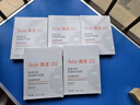 雅漾（Avene）專研保濕修護面膜15片 舒緩泛紅提亮貼片面膜 曬單實拍圖