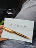 晨光（M&G）優(yōu)品極光三倍高密度按動(dòng)中性筆金屬質(zhì)感高顏值碳素筆學(xué)生用考試刷題筆AGPH3728辦公文具 流光金+1支晨光筆芯 曬單實(shí)拍圖
