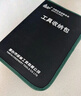 綠林（GREENER）電烙鐵套裝60W內熱式數顯可調溫家用大功率焊錫焊槍電焊筆電洛鐵 曬單實(shí)拍圖