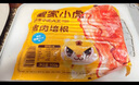 皇家小虎純豬肉培根5袋/1kg 煙熏風(fēng)味兒童早餐半成品三明治肉片源頭直發(fā) 曬單實(shí)拍圖