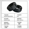 鵬賀 電線(xiàn)電纜 RVV3*0.5平方國標3芯電源線(xiàn)三芯多股銅絲軟護套線(xiàn) 30米 曬單實(shí)拍圖