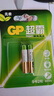 YKMC適用勁量9號AAAA電池 華為手寫(xiě)筆m6平板筆觸控筆微軟九號電容電池 勁量9號 電池 AAAA 1粒 曬單實(shí)拍圖