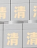 C咖清潔白泥膜5罐深層控油補水面膜去黑頭角質閉口涂抹式小罐膜 曬單實拍圖