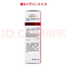 薇諾娜林高遠同款清透防曬乳50gSPF48PA防曬霜隔離護膚品 曬單實(shí)拍圖