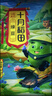 十月稻田 綠豆 5斤(可發(fā)豆芽 打豆漿 東北五谷 雜糧粗糧 量販 大米伴侶) 曬單實(shí)拍圖