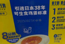 黃天鵝可生食雞蛋 30枚L級大蛋/3.6斤禮盒裝生鮮雞蛋京東自營(yíng) 無(wú)抗生素 曬單實(shí)拍圖