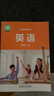 【新華書(shū)店正版】適用2026新版外研版初中7七年級上冊英語(yǔ)書(shū)課本教材教科書(shū) 初一上學(xué)期英語(yǔ)書(shū)七7上英語(yǔ)外語(yǔ)教學(xué)與研究出版社初一上冊英語(yǔ)書(shū)外研版 2025新版 七上外研版英語(yǔ) 曬單實(shí)拍圖
