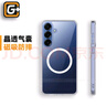 猩球衛士高級感光學(xué)透明保護殼適用三星S25+磁吸晶透手機殼全包軟邊防摔硅膠套簡(jiǎn)約時(shí)尚外殼可掛繩鏈 曬單實(shí)拍圖