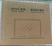 夏新（Amoi）【補貼300】筆記本電腦2025款高性能book金屬輕薄本網(wǎng)課學(xué)習設計便攜商務(wù)辦公游戲本大學(xué)生手提pro 曬單實(shí)拍圖