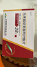 [依葉] 馬來(lái)酸依那普利葉酸片 10mg:0.8mg*28片/盒 曬單實(shí)拍圖