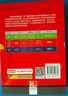 黑布林英語閱讀 初二年級 第2輯（一書一碼 套裝共6冊） 曬單實拍圖