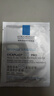 理膚泉B5面膜PRO5片【體驗裝】 補水保濕緊急修護舒緩護膚品中秋禮品 曬單實(shí)拍圖
