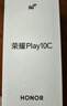 榮耀Play10C 5G AI手機 6000mAh高能電池 360°整機抗摔防水 AI 一鍵直達 8+256 幻夜黑 國家補貼 曬單實(shí)拍圖