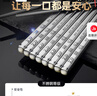雙槍316L不銹鋼筷子防滑不發(fā)霉食品級家用酒店餐具 福字圓筷10雙裝 曬單實(shí)拍圖