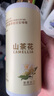 倍膳健山茶花搓泥寶600ml啫喱沐浴全身去角質(zhì)搓澡泥磨砂膏兒童男士金榜 曬單實拍圖