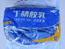 星宇浸膠勞保手套丁腈橡膠耐磨耐油膠皮掛膠工作汽修建筑防護N518【正品行貨】 曬單實(shí)拍圖