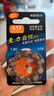 至力音悅助聽(tīng)器電池A10/A13/A312/A675鋅空紐扣原裝奧迪康器械配件 至力A10【十板100顆】 曬單實(shí)拍圖