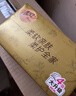 清風(fēng)抽紙【李昀銳同款】 金裝厚柔 360張*24包 4層紙巾抽紙抽 整箱 曬單實(shí)拍圖